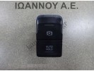 ΔΙΑΚΟΠΤΗΣ PARKING AUTO HOLD 3G0927225 VW PASSAT 2015 - 2019