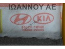 ΑΕΡΟΣΑΚΟΣ ΟΥΡΑΝΟΥ ΔΕΞΙΟΣ 85020-1W000 1W850-20000 KIA RIO 5ΘΥΡΟ 2011 - 2014