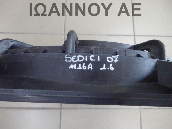 ΒΕΝΤΙΛΑΤΕΡ 95360-79J20 CJB401A009 M16A 1.6cc FIAT SEDICI 2007 - 2010