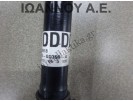 ΗΜΙΑΞΟΝΙΟ ΕΜΠΡΟΣ ΑΡΙΣΤΕΡΟ 5ΑΡΙ 43420-0D390 43420-0D390-A 1KR 1.0cc TOYOTA YARIS 2012 - 2014