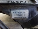 ΠΡΟΒΟΛΕΑΣ ΑΡΙΣΤΕΡΟΣ 13226828 662588537 OPEL INSIGNIA 2008 - 2014