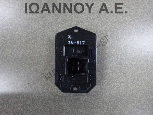 ΑΝΤΙΣΤΑΣΗ ΚΑΛΟΡΙΦΕΡ 4PIN TOYOTA YARIS 2012 - 2014