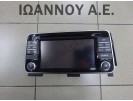 ΡΑΔΙΟ CD NAVI 25915-5FA1A 259155FA1A 7513750241 LCN2K70D10 NISSAN MICRA K14 2017