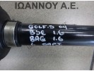 ΗΜΙΑΞΟΝΙΟ ΕΜΠΡΟΣ ΑΡΙΣΤΕΡΟ 5ΑΡΙ 1K0407271DJ 1D JJ BSE BAG 1.6cc VW GOLF 5 2004 - 2008