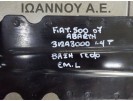 ΒΑΣΗ ΓΕΦΥΡΑΣ ΕΜΠΡΟΣ ΑΡΙΣΤΕΡΗ FOMOCO D183 312A3000 1.4cc T FIAT 500 ABARTH 2007 - 2014