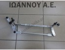 ΒΑΣΕΙΣ ΥΑΛΟΚΑΘΑΡΙΣΤΗΡΩΝ 6F1955023J 4431220467019 SEAT ARONA 2017 - 2022