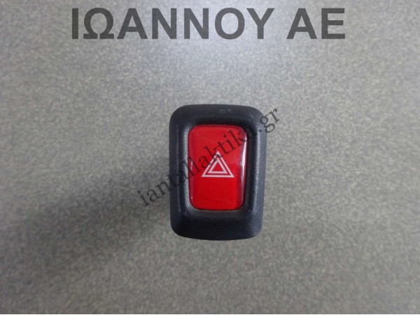 ΔΙΑΚΟΠΤΗΣ ALARM NILES 06016 8PIN NISSAN ALMERA N16 2000 - 2008