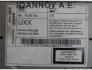 ΡΑΔΙΟ NAVIGATION 13337253 UXX 45-311-6246 OPEL INSIGNIA 2008 - 2014