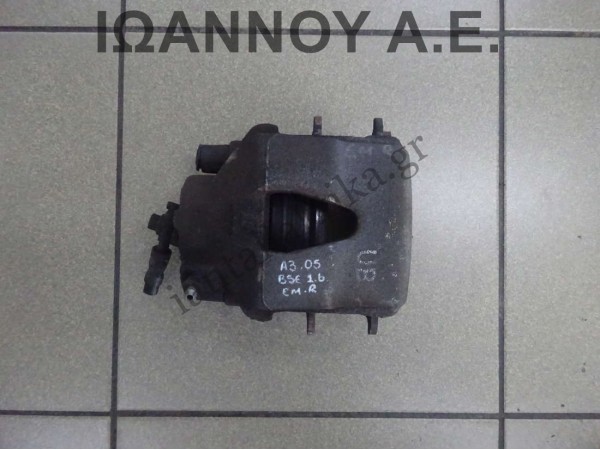 ΔΑΓΚΑΝΑ ΕΜΠΡΟΣ ΔΕΞΙΑ BSE 1.6cc AUDI A3 2005 - 2008