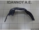 ΘΟΛΟΣ ΠΛΑΣΤΙΚΟΣ ΠΙΣΩ ΑΡΙΣΤΕΡΟΣ 65638-0K010 TOYOTA HILUX 2005 - 2012