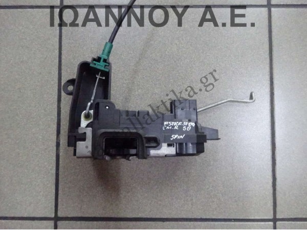 ΚΛΕΙΔΑΡΙΑ ΠΟΡΤΑΣ ΕΜΠΡΟΣ ΔΕΞΙΑ 13210749 QG 5PIN OPEL ASTRA H 5ΘΥΡΟ 2004 - 2009