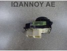 ΔΙΑΚΟΠΤΗΣ ΗΛΕΚΤΡΙΚΩΝ ΚΑΘΡΕΠΤΩΝ 93530-1W000 7PIN KIA RIO 2011 - 2014