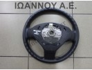 ΤΙΜΟΝΙ ΠΛΑΣΤΙΚΟ ΜΕ ΧΕΙΡΙΣΤΗΡΙΑ 76K1 BWJ 1118SL 320136 SUZUKI GRAND VITARA 2006 - 2014