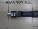 ΚΕΝΤΡΙΚΟΣ ΑΞΟΝΑΣ ΠΙΣΩ 5ΑΡΙ 3SZ 1.5cc DAIHATSU TERIOS 5ΘΥΡΟ 2006 - 2014