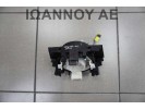 ΤΑΙΝΙΑ ΑΕΡΟΣΑΚΩΝ 25560-BT23A 25560BT23A 27PIN NISSAN QASHQAI 2010 - 2014