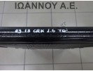 ΨΥΓΕΙΟ A/C 5Q0816411AJ AUDI A3 2013 - 2016