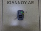 ΔΙΑΚΟΠΤΗΣ ALARM 735499707 12PIN FIAT FIORINO 2016