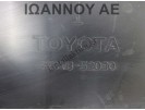 ΠΟΔΙΑ ΠΡΟΦΥΛΑΚΤΗΡΑ ΕΜΠΡΟΣ ΚΑΤΩ 52618-52030 TOYOTA YARIS 2009 - 2012