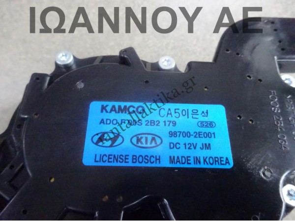 ΜΟΤΕΡ ΥΑΛΟΚΑΘΑΡΙΣΤΗΡΑ ΠΙΣΩ 98700-2E001 F00S2B2179 4PIN HYUNDAI TUCSON 5ΘΥΡΟ 2004 - 2014