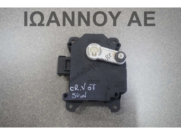 ΡΕΛΕ ΚΑΛΟΡΙΦΕΡ MF113800-2320 5PIN HONDA CRV 2007 - 2013