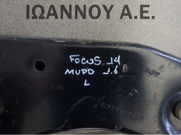 ΨΑΛΙΔΙ ΕΜΠΡΟΣ ΑΡΙΣΤΕΡΟ 2S61-3051-AJ MUDD 1.6cc FORD FOCUS 2014 - 2018