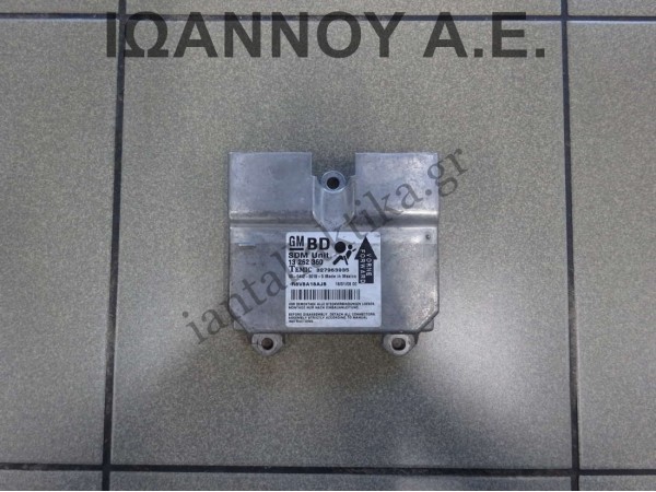 ΕΓΚΕΦΑΛΟΣ AIRBAG ΑΕΡΟΣΑΚΩΝ 13262360 327963935 BD OPEL CORSA D 2006 - 2011