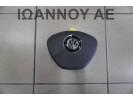 ΑΕΡΟΣΑΚΟΣ ΟΔΗΓΟΥ 6C0880201B 62126053A VW POLO 2014 - 2017