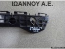 ΒΑΣΗ ΠΡΟΦΥΛΑΚΤΗΡΑ ΠΙΣΩ ΔΕΞΙΑ 52575-0D271 TOYOTA YARIS 2014 - 2016