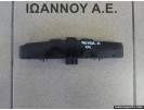 ΔΙΑΚΟΠΤΗΣ ΤΑΜΠΛΟ 13100105 03758075 XF OPEL ASTRA H 2004 - 2009