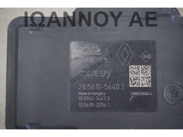 ΜΟΝΑΔΑ ABS 476601563R 476601563R-19 10.0212-0466.4 95CT2AAY2 28.5610-5640.3 10.0961-1447.3 10.0619-3256.1 RENAULT MEGANE 2008 - 2015