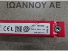 ΕΝΙΣΧΥΤΗΣ ΚΕΡΑΙΑΣ 2GM035577A 52511926A VW T CROSS 2019 - 2022