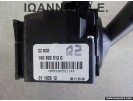 ΔΙΑΚΟΠΤΗΣ ΦΛΑΣ ΦΩΤΩΝ CRUISE CONTROL 1K0953513G Q2 01103512 SKODA OCTAVIA 5 2008 - 2012