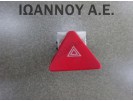 ΔΙΑΚΟΠΤΗΣ ALARM 1T0953509 4PIN VW TOURAN 2007 - 2010