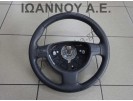 ΤΙΜΟΝΙ ΔΕΡΜΑΤΙΝΟ 13118184 OPEL MERIVA 2003 - 2010