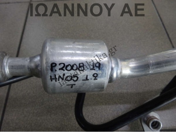 ΣΩΛΗΝΑΚΙΑ A/C 9833241880 F81272AP 9842465280 HN05 1.2cc T PEUGEOT 2008 5ΘΥΡΟ 2019 - 2023