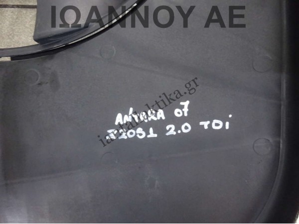 ΒΕΝΤΙΛΑΤΕΡ 20913985 Z20S1 2.0cc TDI OPEL ANTARA 2007 - 2015