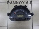 ΚΑΝΤΡΑΝ ΚΟΝΤΕΡ 110008872022 MCC 0010124V002 SMART FORTWO 2002 - 2007