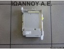 ΑΣΦΑΛΕΙΟΘΗΚΗ 82730-74040 TOYOTA IQ 2009 - 2014