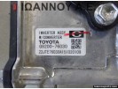 ΜΗΧΑΝΗ INVERTER G9200-76030 G9201-47053 TOYOTA AURIS 2016 - 2017