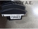 ΔΙΑΚΟΠΤΗΣ ΧΕΙΡΙΣΤΗΡΙΟ ΤΙΜΟΝΙΟΥ 96720-1H100 KIA CEED 2009 - 2010