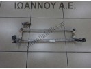 ΒΑΣΕΙΣ ΥΑΛΟΚΑΘΑΡΙΣΤΗΡΩΝ 5G1955023C 3397021672 VW GOLF 7 2016 - 2018