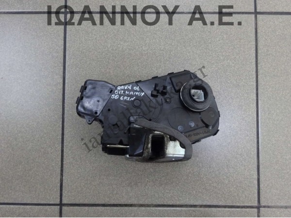 ΚΛΕΙΔΑΡΙΑ ΠΙΣΩ ΚΑΠΟ 6PIN TOYOTA RAV4 5ΘΥΡΟ 2006 - 2009