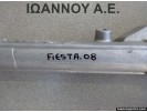 ΚΡΕΜΑΡΓΙΕΡΑ 8V51-3200-CE 8V51-3200-B299 LHD A0008388E FORD FIESTA 2008 - 2012