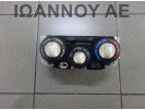 ΧΕΙΡΙΣΤΗΡΙΑ ΚΑΛΟΡΙΦΕΡ A/C F667193 NISSAN MICRA K12 2003 - 2010