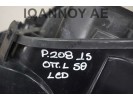 ΦΑΝΑΡΙ ΠΙΣΩ ΑΡΙΣΤΕΡΟ LED 9810343080 PEUGEOT 208 5ΘΥΡΟ 2015 - 2018