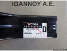 ΕΓΚΕΦΑΛΟΣ ΚΛΙΜΑΤΙΣΜΟΥ 88650-0K070 MA177300-7702 TOYOTA HILUX 2005 - 2012