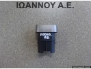 ΔΙΑΚΟΠΤΗΣ ALARM 8M5T-13A350-AB FORD FOCUS 2008 - 2011