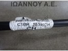 ΛΕΒΙΕΣ ΤΑΧΥΤΗΤΩΝ 5ΑΡΙ P4JC 1.0cc C1BR-7E395-CH C1BR-7C453-CAB FORD FIESTA 2013 - 2016