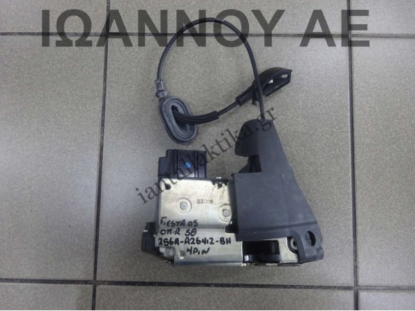 ΚΛΕΙΔΑΡΙΑ ΠΟΡΤΑΣ ΠΙΣΩ ΔΕΞΙΑ 2S6A-A26412-BH 4PIN FORD FIESTA 5ΘΥΡΟ 2005 - 2008