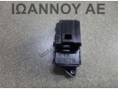 ΔΙΑΚΟΠΤΗΣ ΚΕΝΤΡΙΚΟΥ ΚΛΕΙΔΩΜΑΤΟΣ 5G0962125A 4PIN VW GOLF 7 2016 - 2018